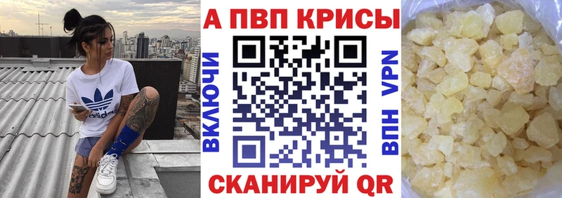 Купить наркотики цена Мглин Alpha-PVP Гашиш