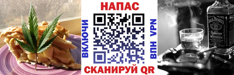 Печенье с ТГК конопля  продажа наркотиков  Мглин 
