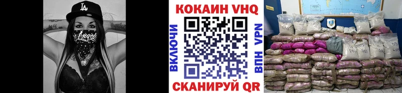 COCAIN Fish Scale  это состав  Мглин 