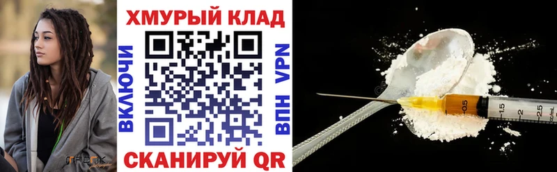 ГЕРОИН Афган  хочу   Мглин 
