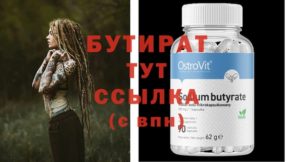 стафф Белоозёрский