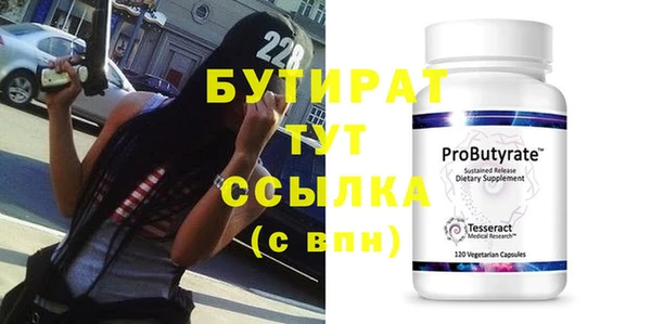 стафф Белоозёрский