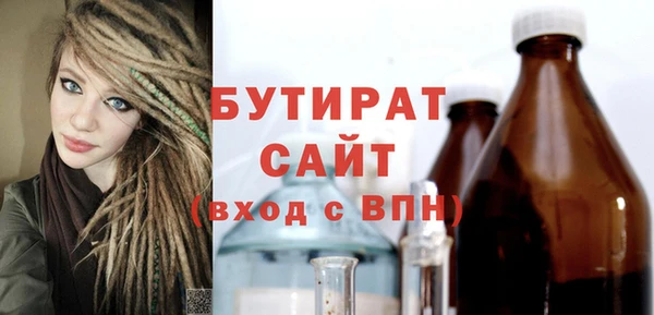 стафф Белоозёрский