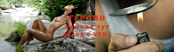 стафф Белоозёрский