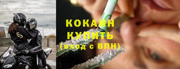стафф Белоозёрский