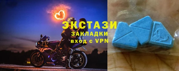 скорость Беломорск