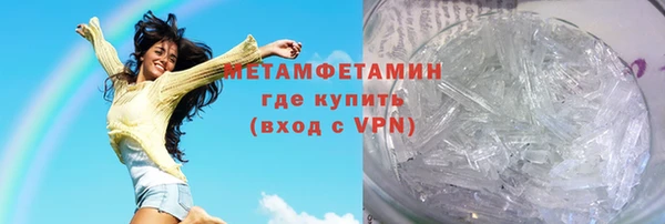 стафф Белоозёрский