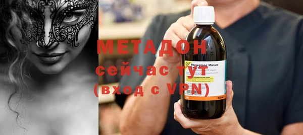 стафф Белоозёрский