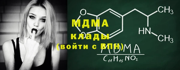 стафф Белоозёрский