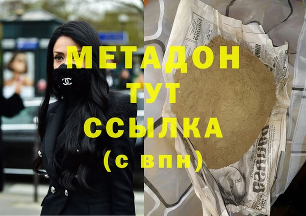молекула духа Рославль