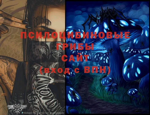 стафф Белоозёрский