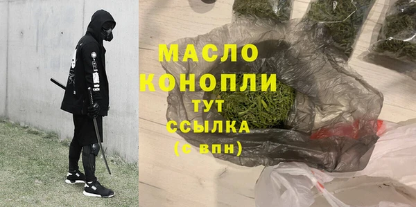 стафф Белоозёрский