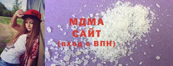 стафф Белоозёрский