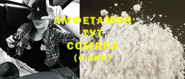 стафф Белоозёрский