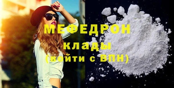 скорость Беломорск