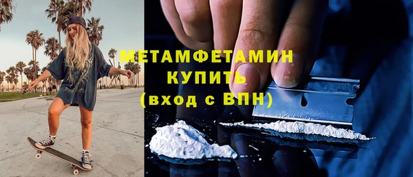 скорость Беломорск