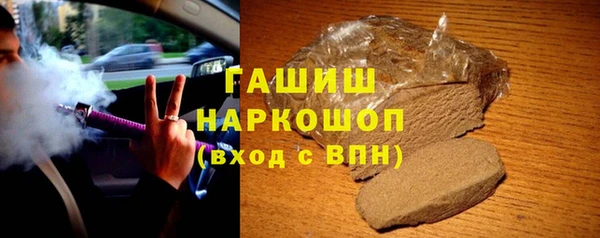 стафф Белоозёрский