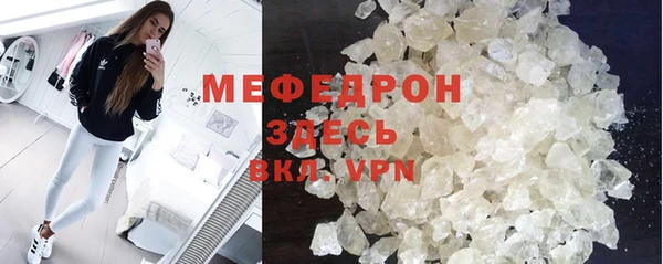 мдпв Белокуриха