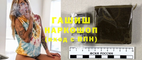 стафф Белоозёрский