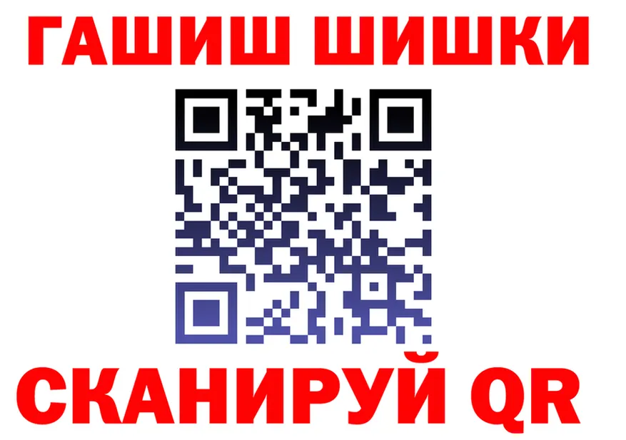 Где продают наркотики? это как зайти Мглин