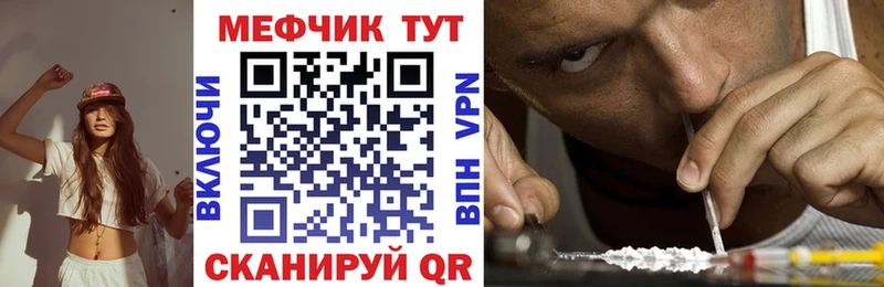 МЯУ-МЯУ кристаллы  Мглин 