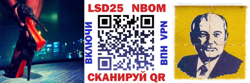 где можно купить наркотик  Мглин  МЕГА ССЫЛКА  Марки NBOMe 1,8мг 