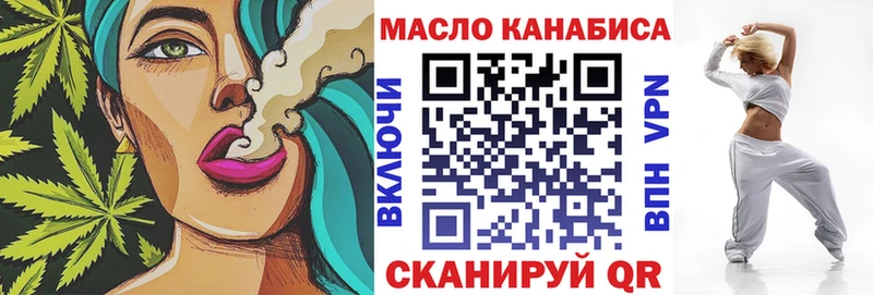 где продают наркотики  Мглин  Дистиллят ТГК Wax 